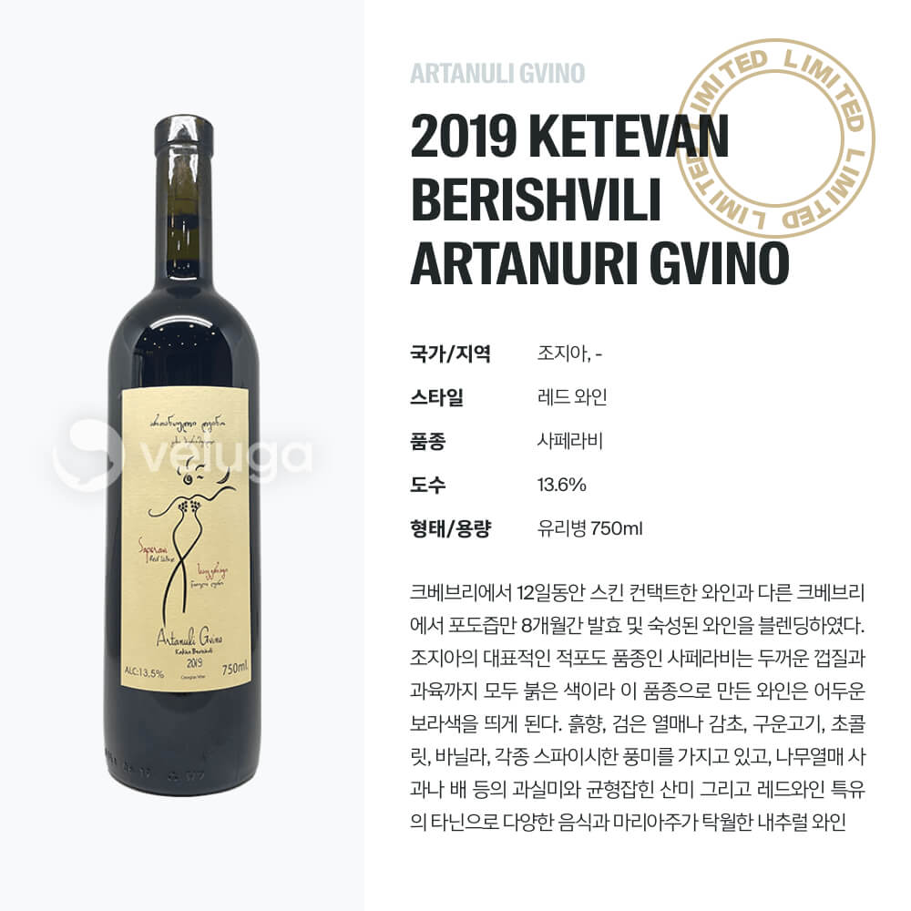 맥주 설명 이미지가 도망갔어요