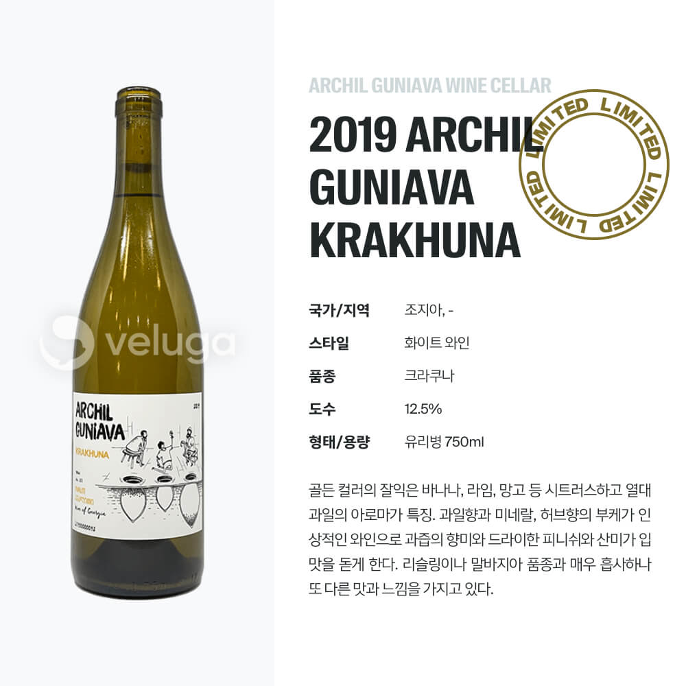 맥주 설명 이미지가 도망갔어요