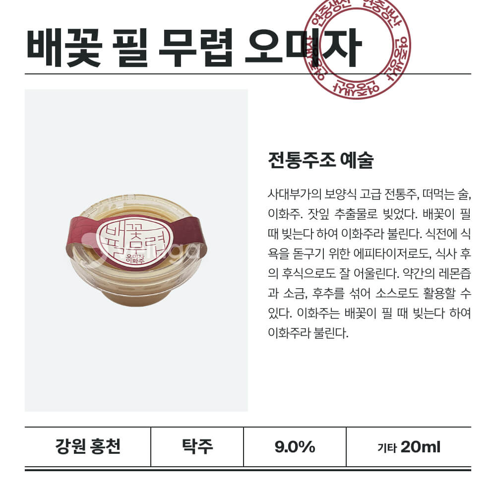 맥주 설명 이미지가 도망갔어요