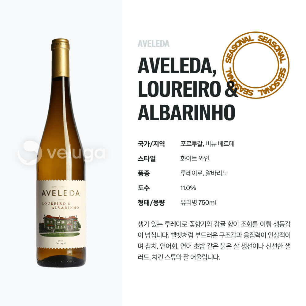 맥주 설명 이미지가 도망갔어요