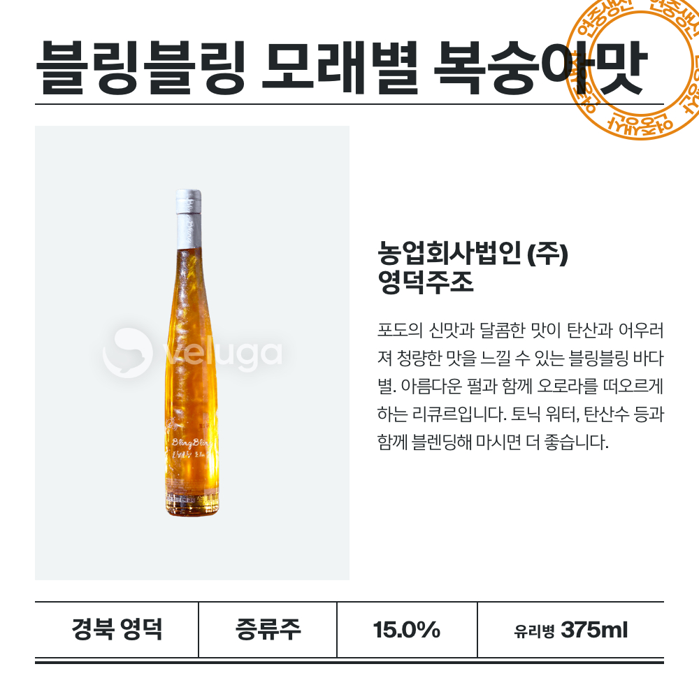 맥주 설명 이미지가 도망갔어요