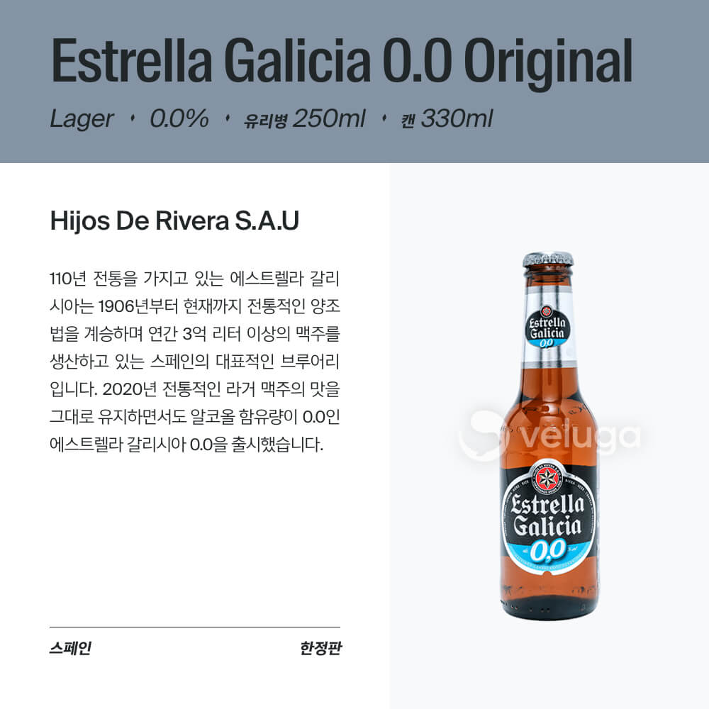 맥주 설명 이미지가 도망갔어요