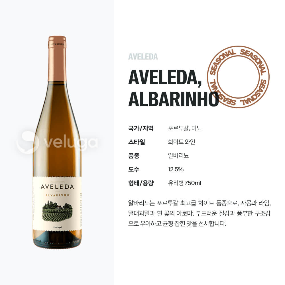 맥주 설명 이미지가 도망갔어요