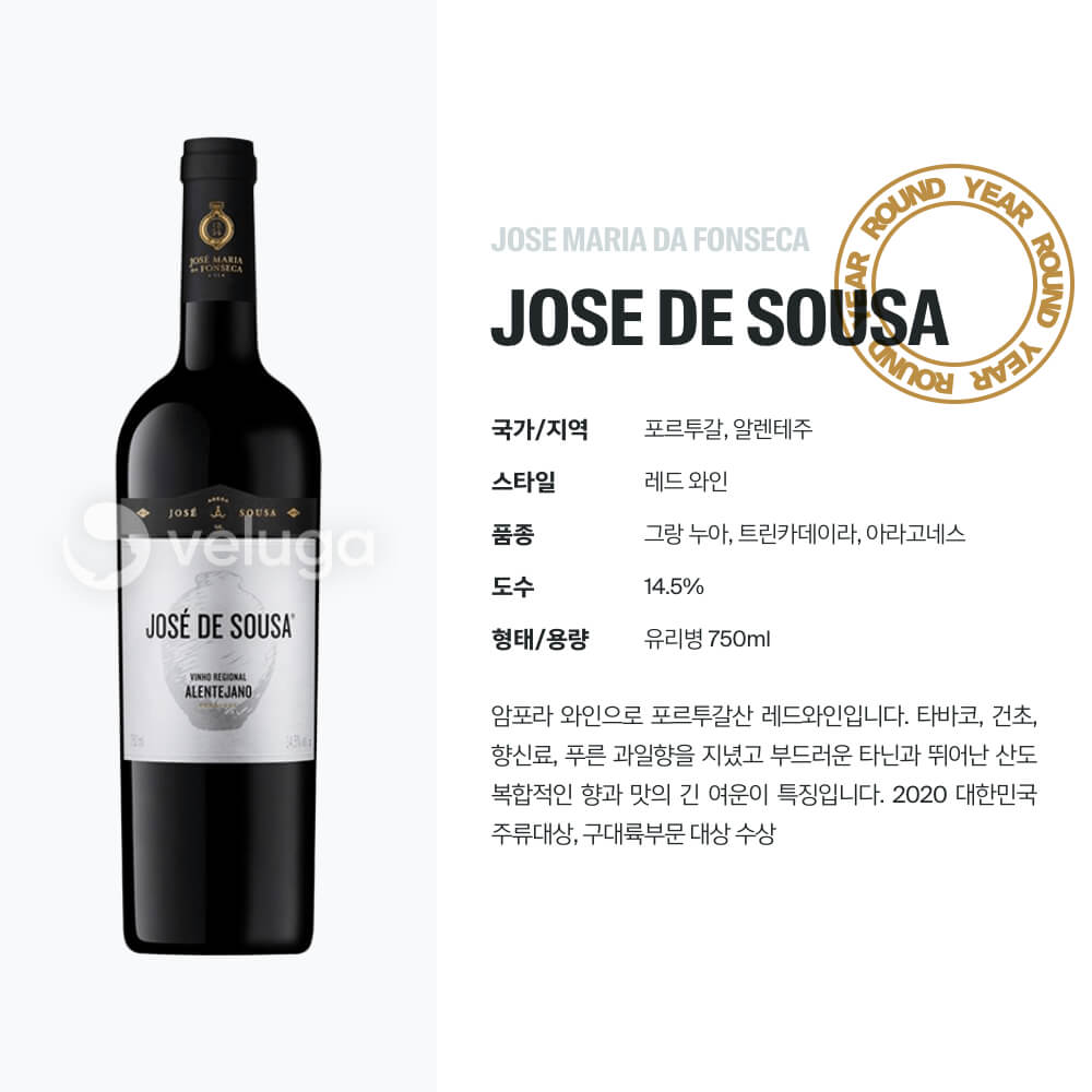 맥주 설명 이미지가 도망갔어요