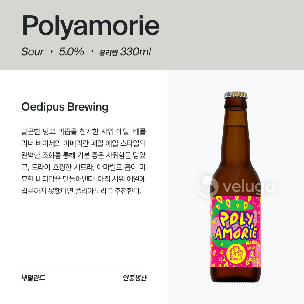 맥주 설명 이미지가 도망갔어요