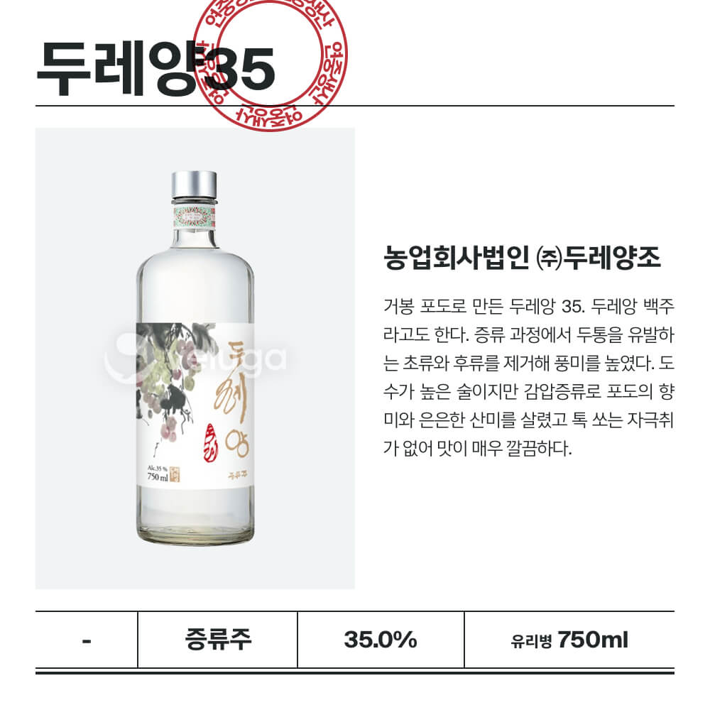 맥주 설명 이미지가 도망갔어요
