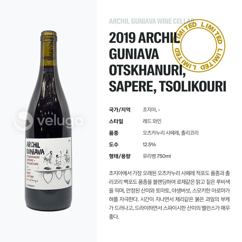 맥주 설명 이미지가 도망갔어요