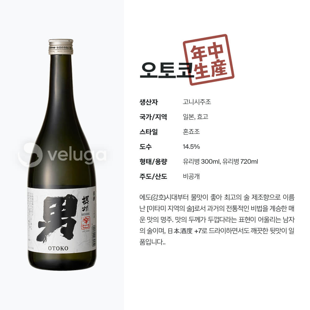맥주 설명 이미지가 도망갔어요