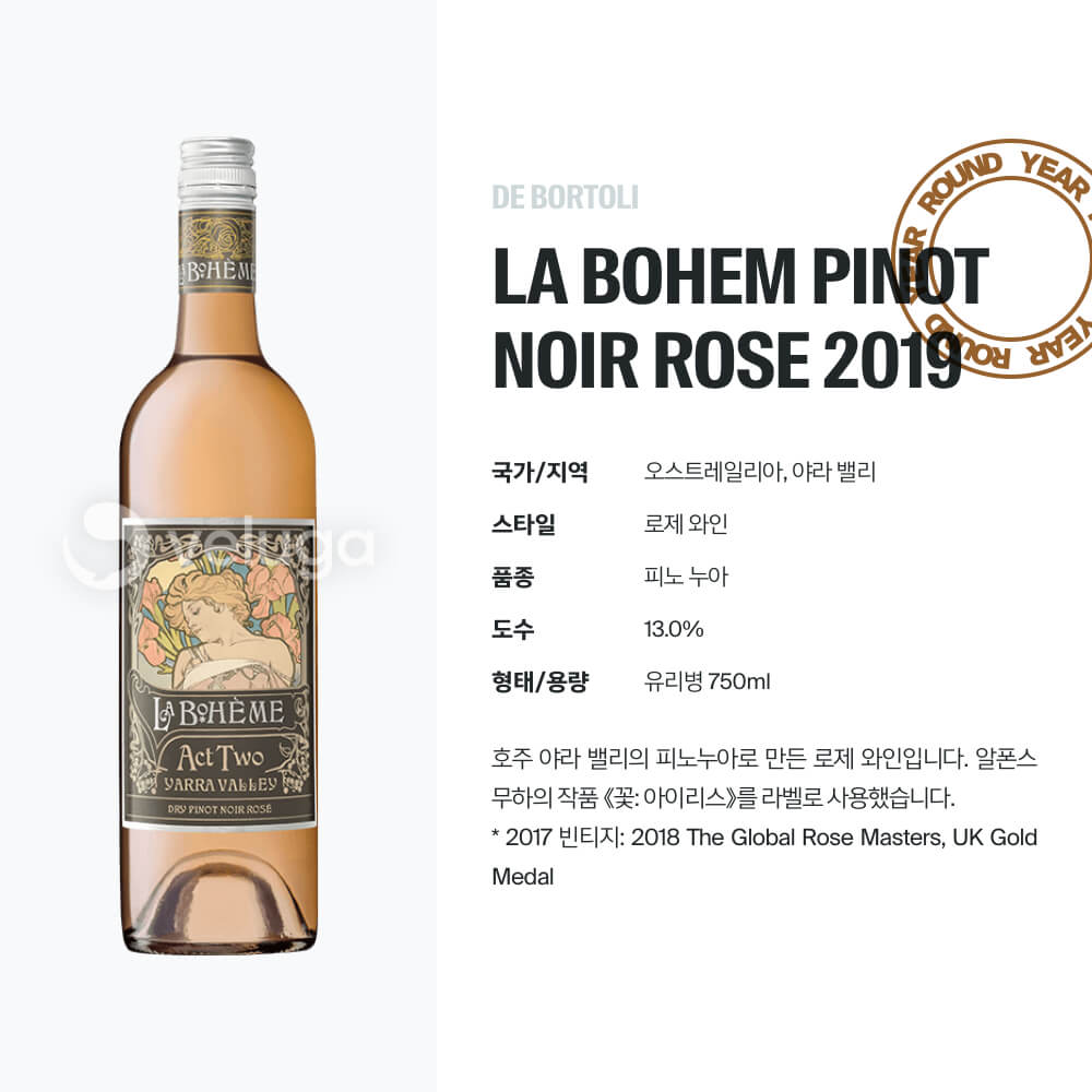 맥주 설명 이미지가 도망갔어요