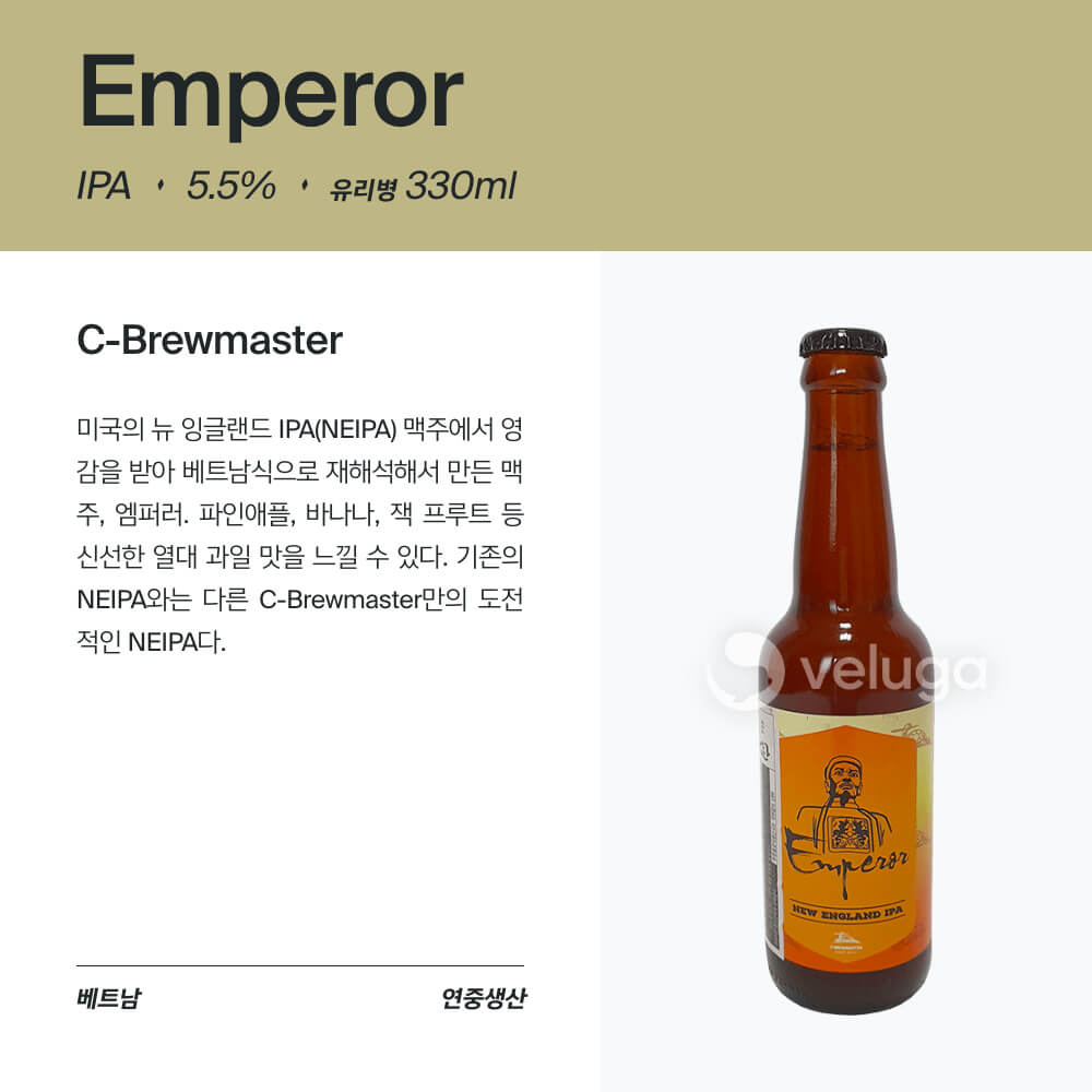 맥주 설명 이미지가 도망갔어요