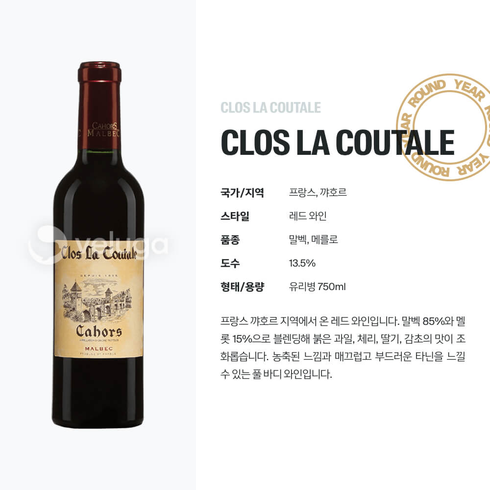 맥주 설명 이미지가 도망갔어요