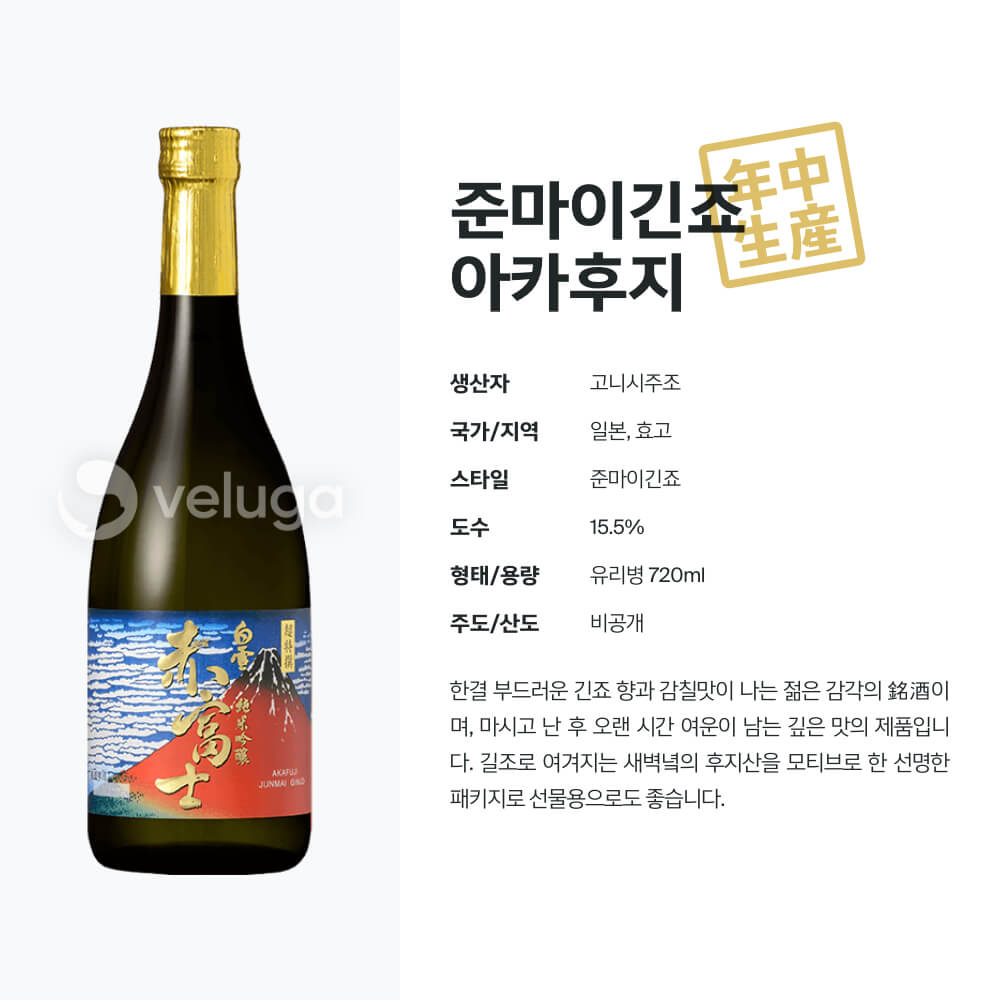 맥주 설명 이미지가 도망갔어요
