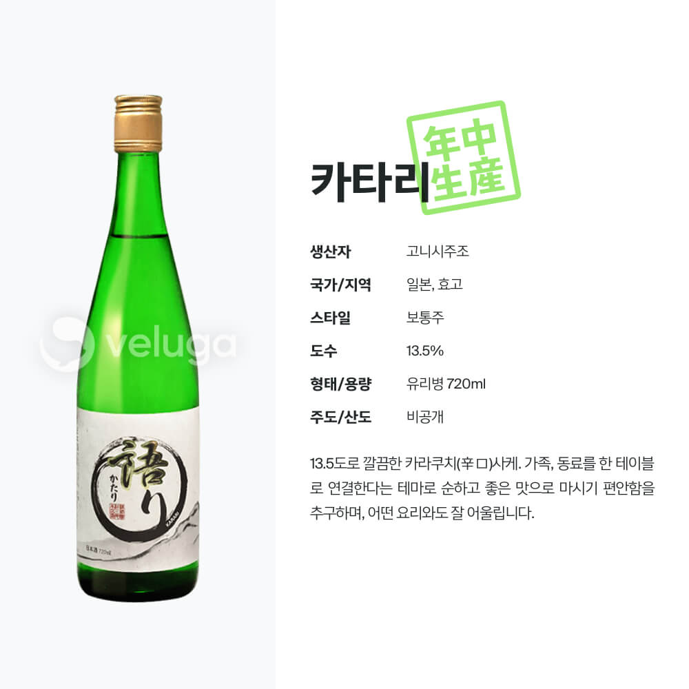 맥주 설명 이미지가 도망갔어요