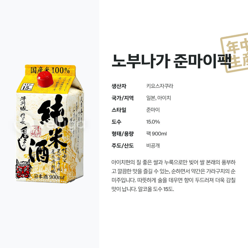 맥주 설명 이미지가 도망갔어요