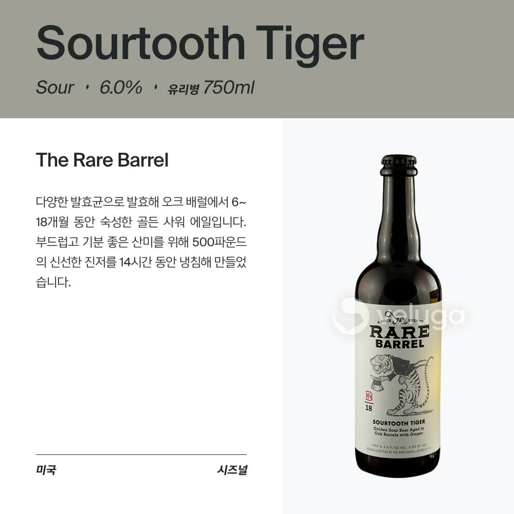 맥주 설명 이미지가 도망갔어요