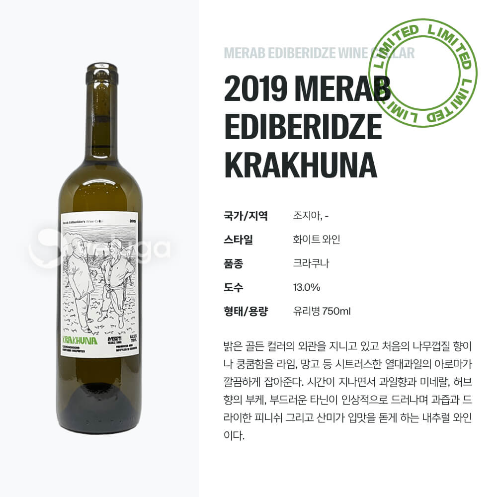 맥주 설명 이미지가 도망갔어요