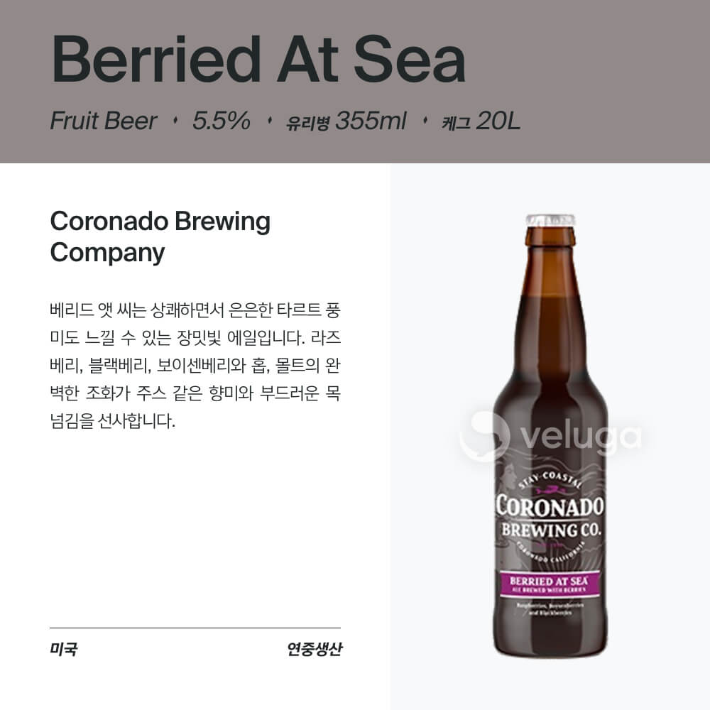 맥주 설명 이미지가 도망갔어요