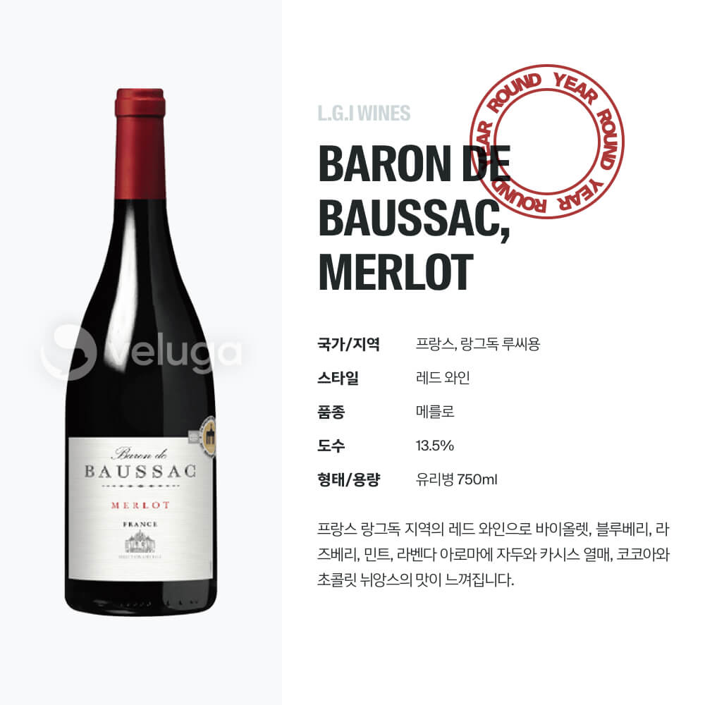 맥주 설명 이미지가 도망갔어요