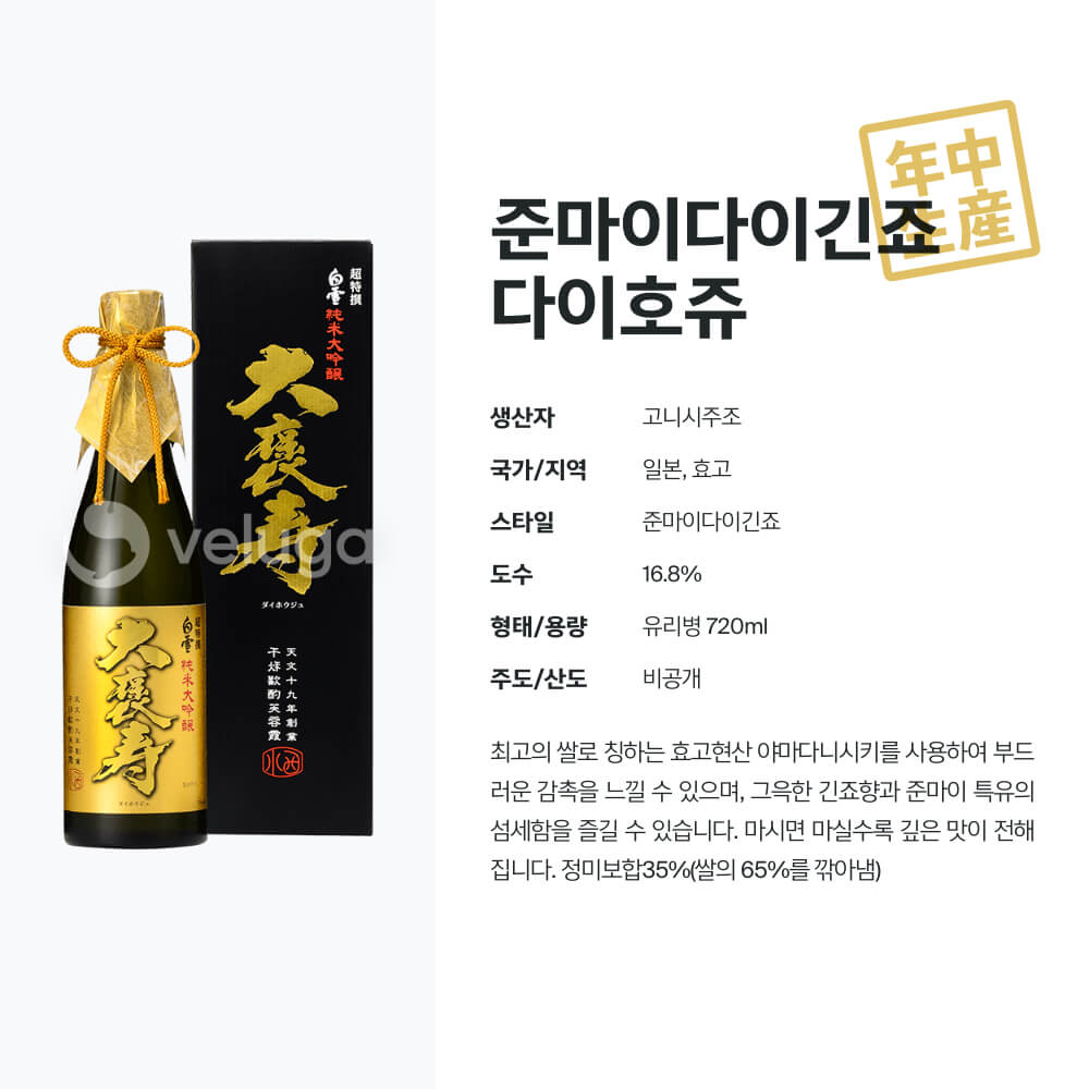 맥주 설명 이미지가 도망갔어요