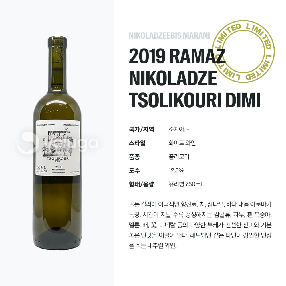 맥주 설명 이미지가 도망갔어요