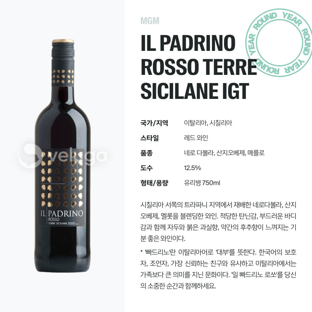 맥주 설명 이미지가 도망갔어요