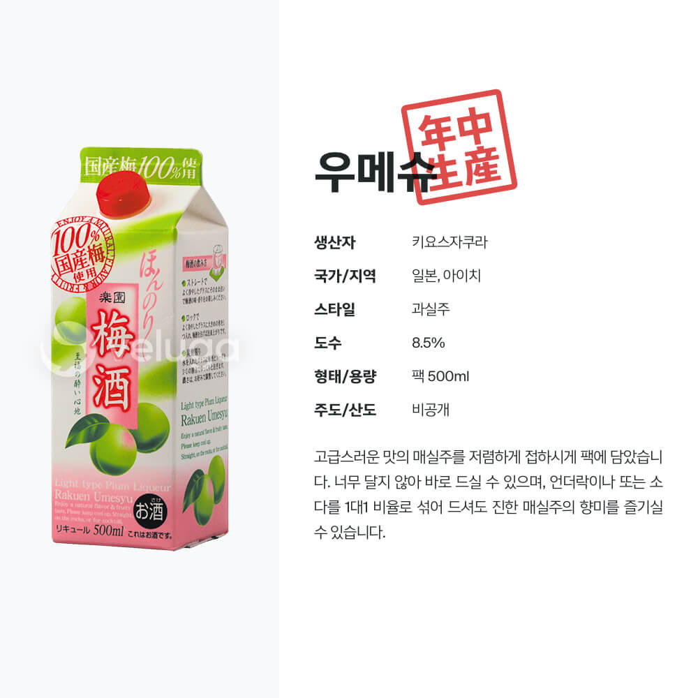 맥주 설명 이미지가 도망갔어요