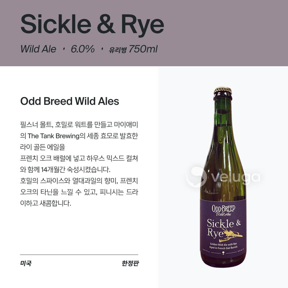 맥주 설명 이미지가 도망갔어요