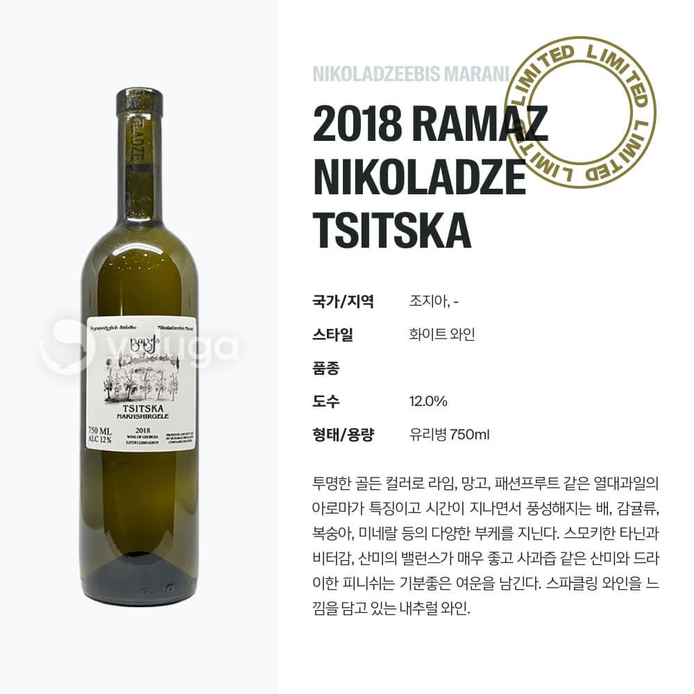 맥주 설명 이미지가 도망갔어요