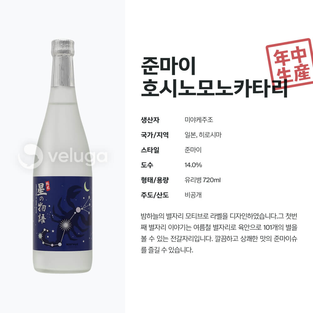 맥주 설명 이미지가 도망갔어요