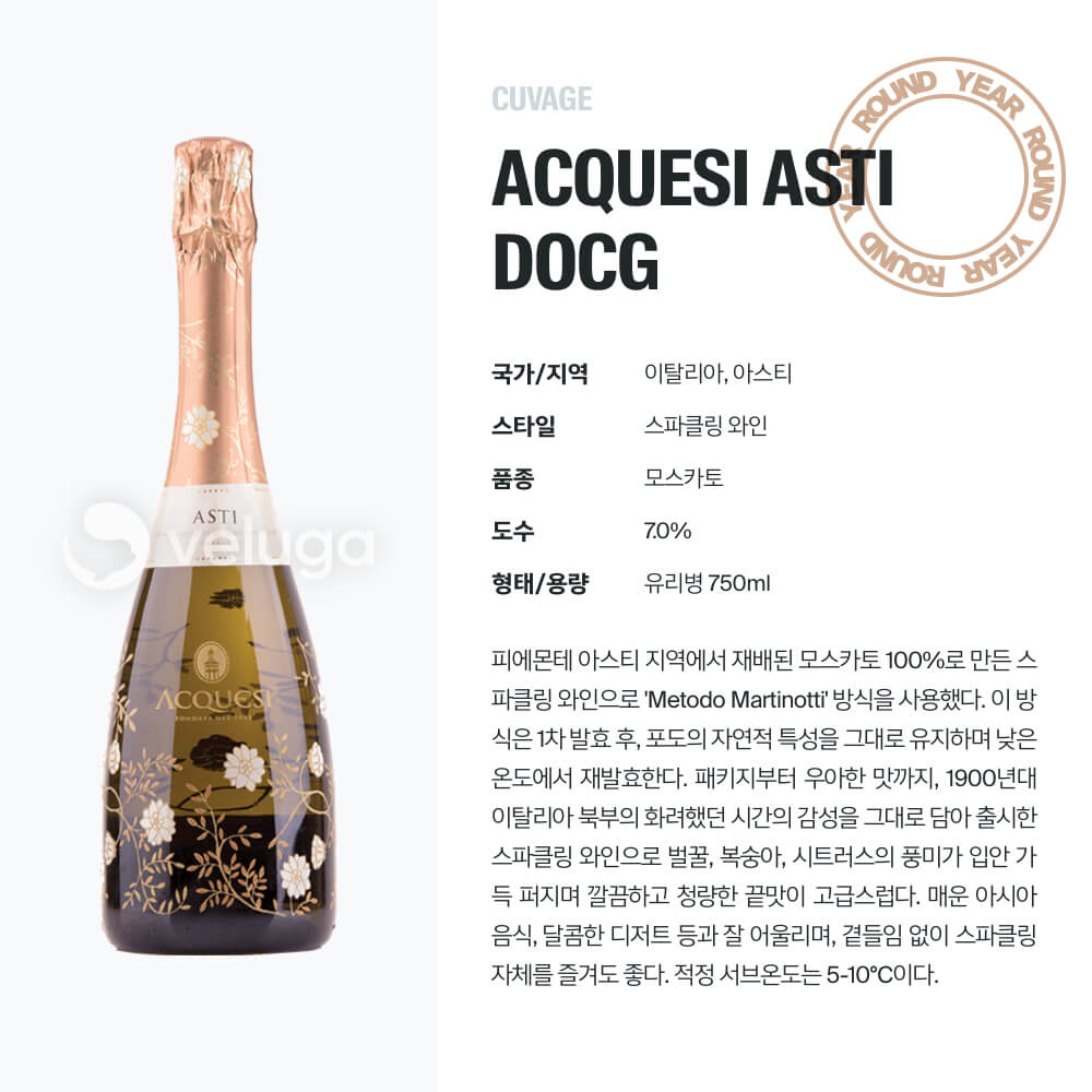 맥주 설명 이미지가 도망갔어요