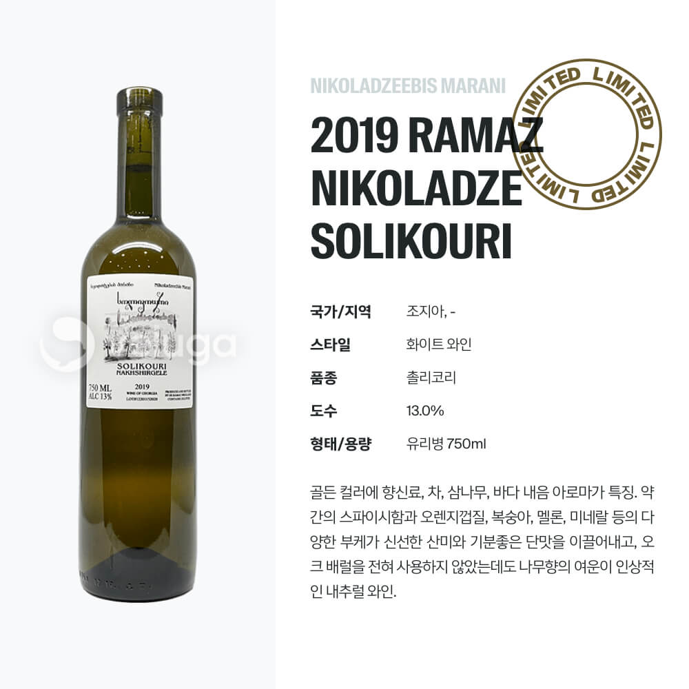 맥주 설명 이미지가 도망갔어요