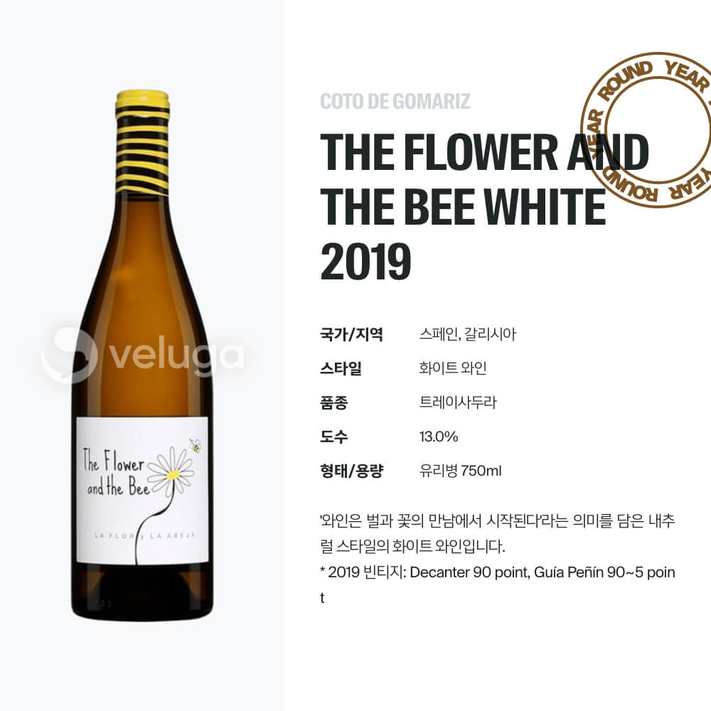 맥주 설명 이미지가 도망갔어요