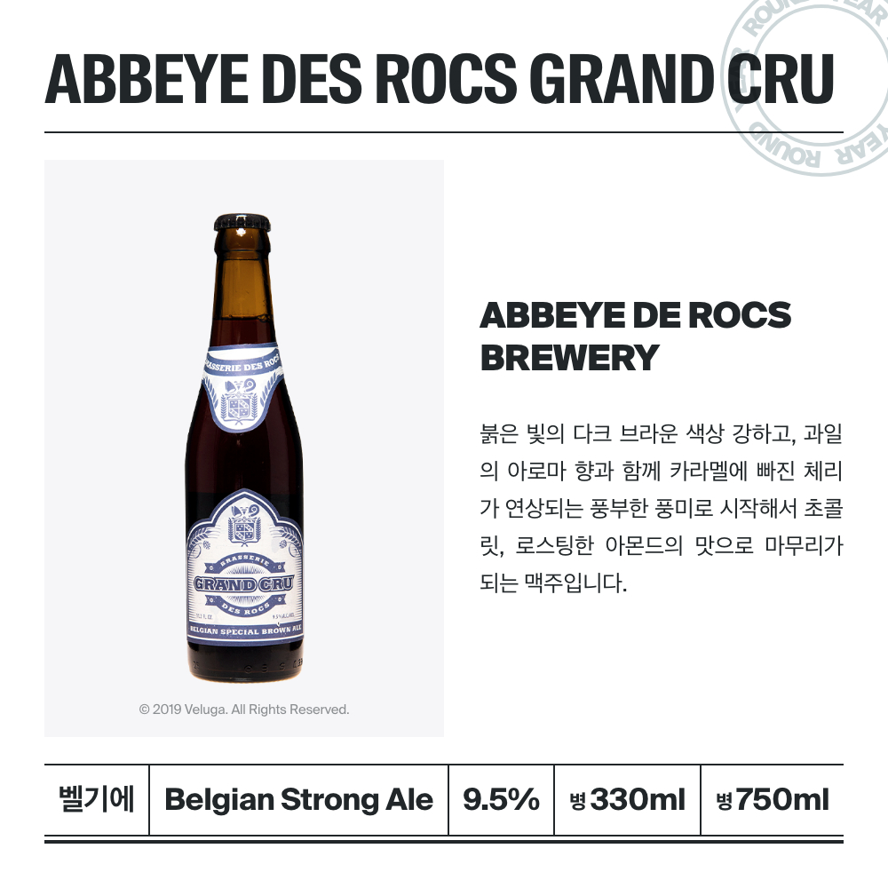 맥주 설명 이미지가 도망갔어요
