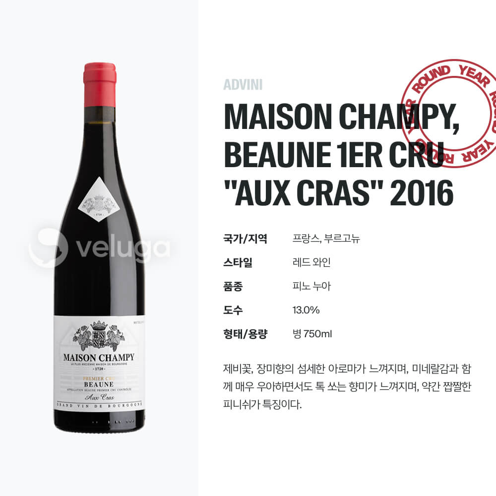 맥주 설명 이미지가 도망갔어요