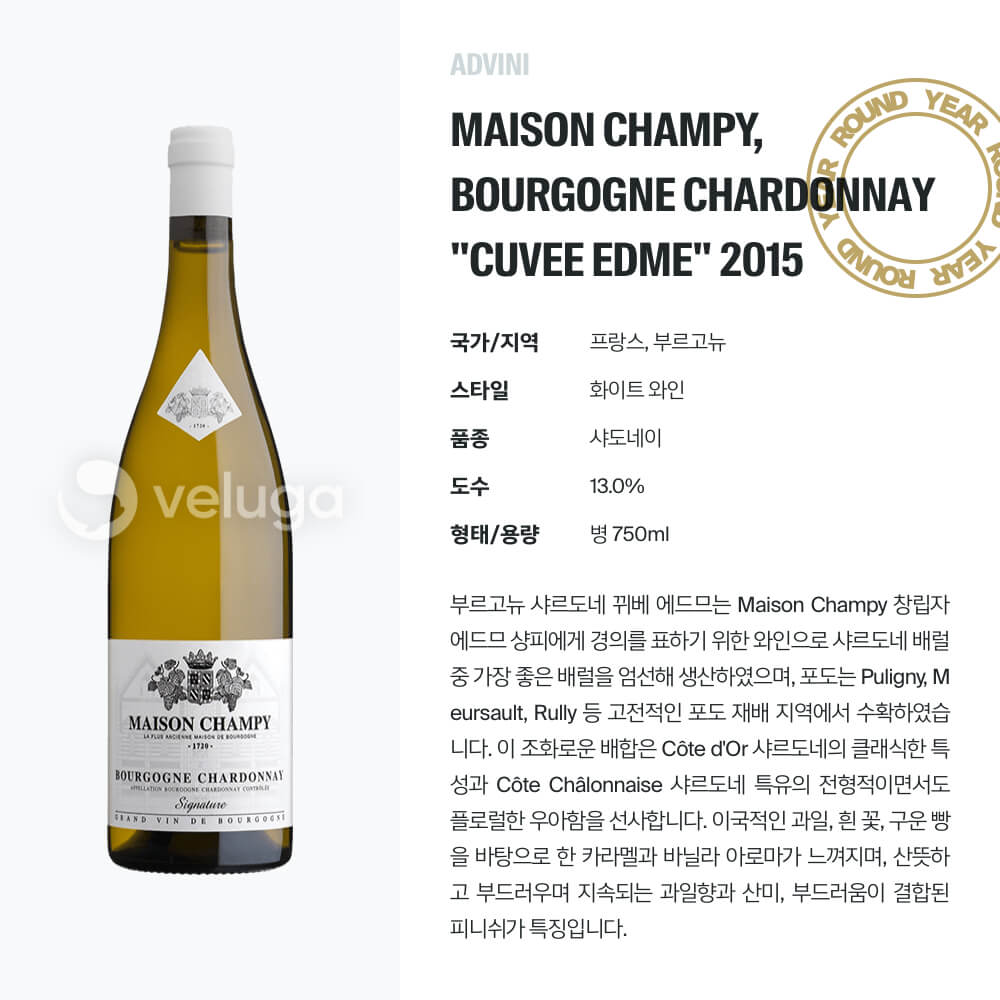 맥주 설명 이미지가 도망갔어요