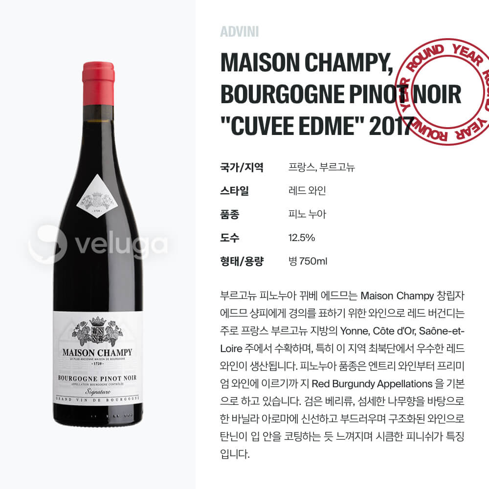 맥주 설명 이미지가 도망갔어요