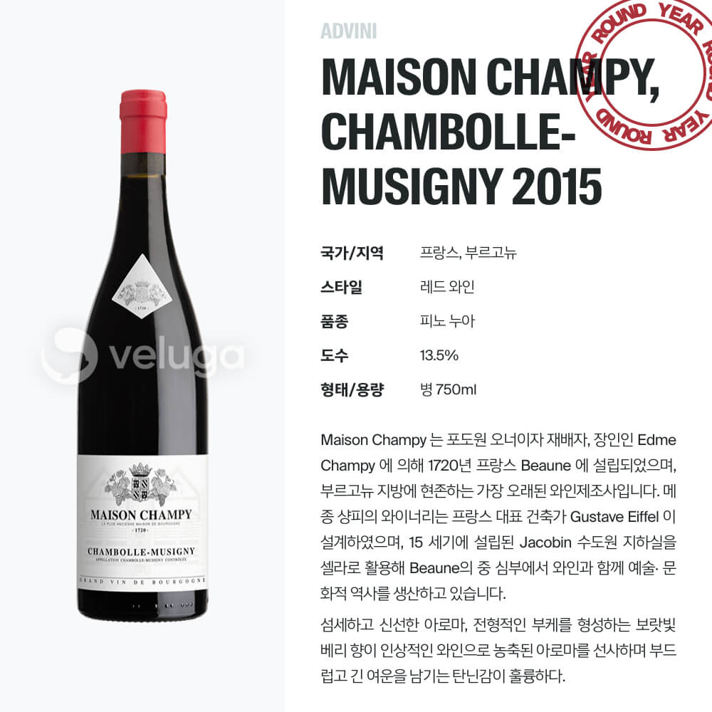 맥주 설명 이미지가 도망갔어요