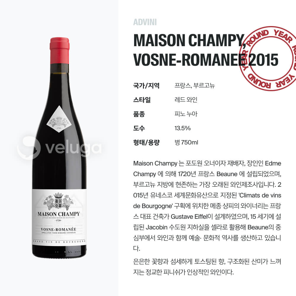 맥주 설명 이미지가 도망갔어요