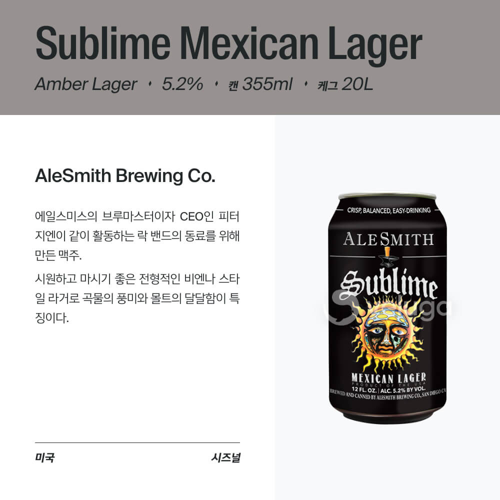 맥주 설명 이미지가 도망갔어요