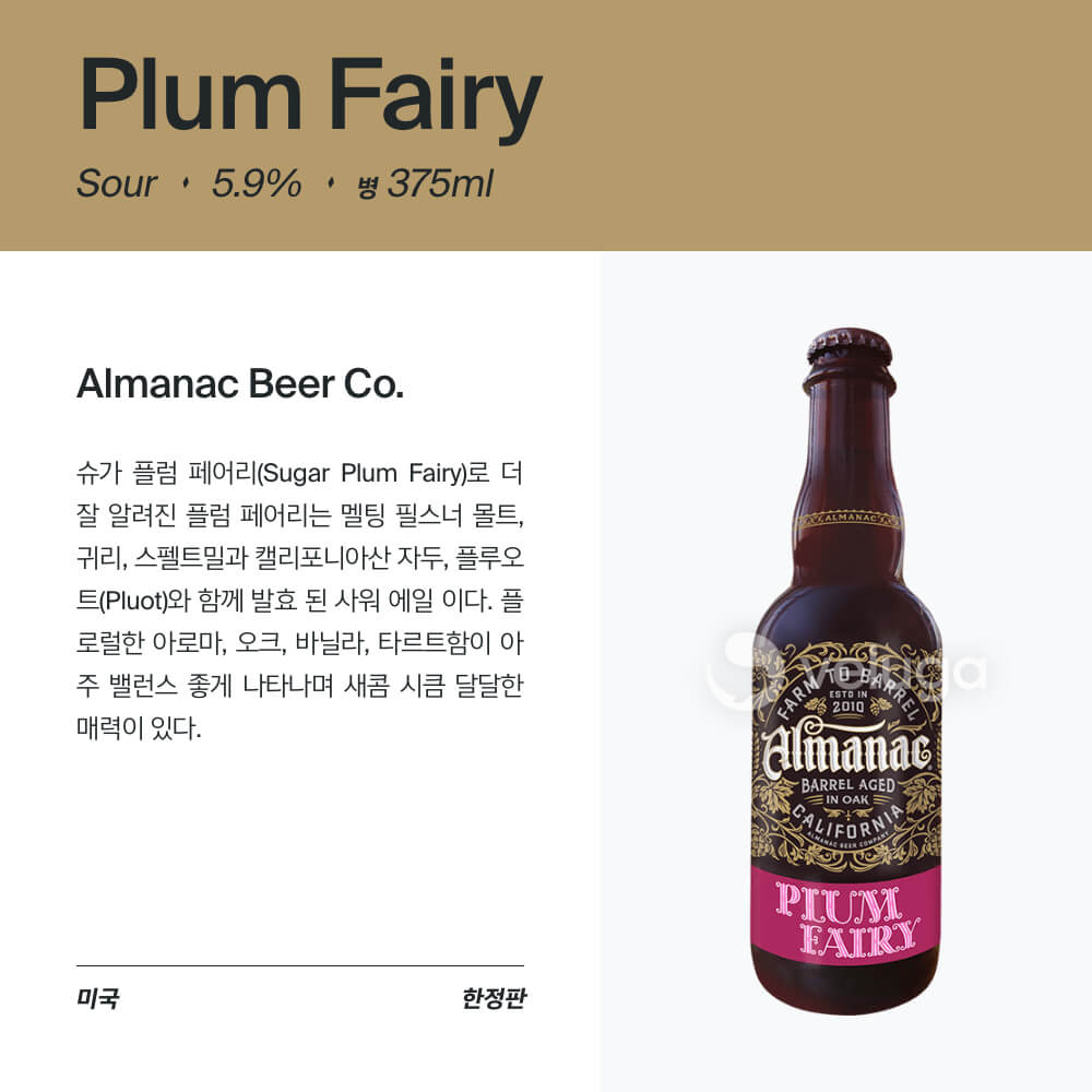 맥주 설명 이미지가 도망갔어요