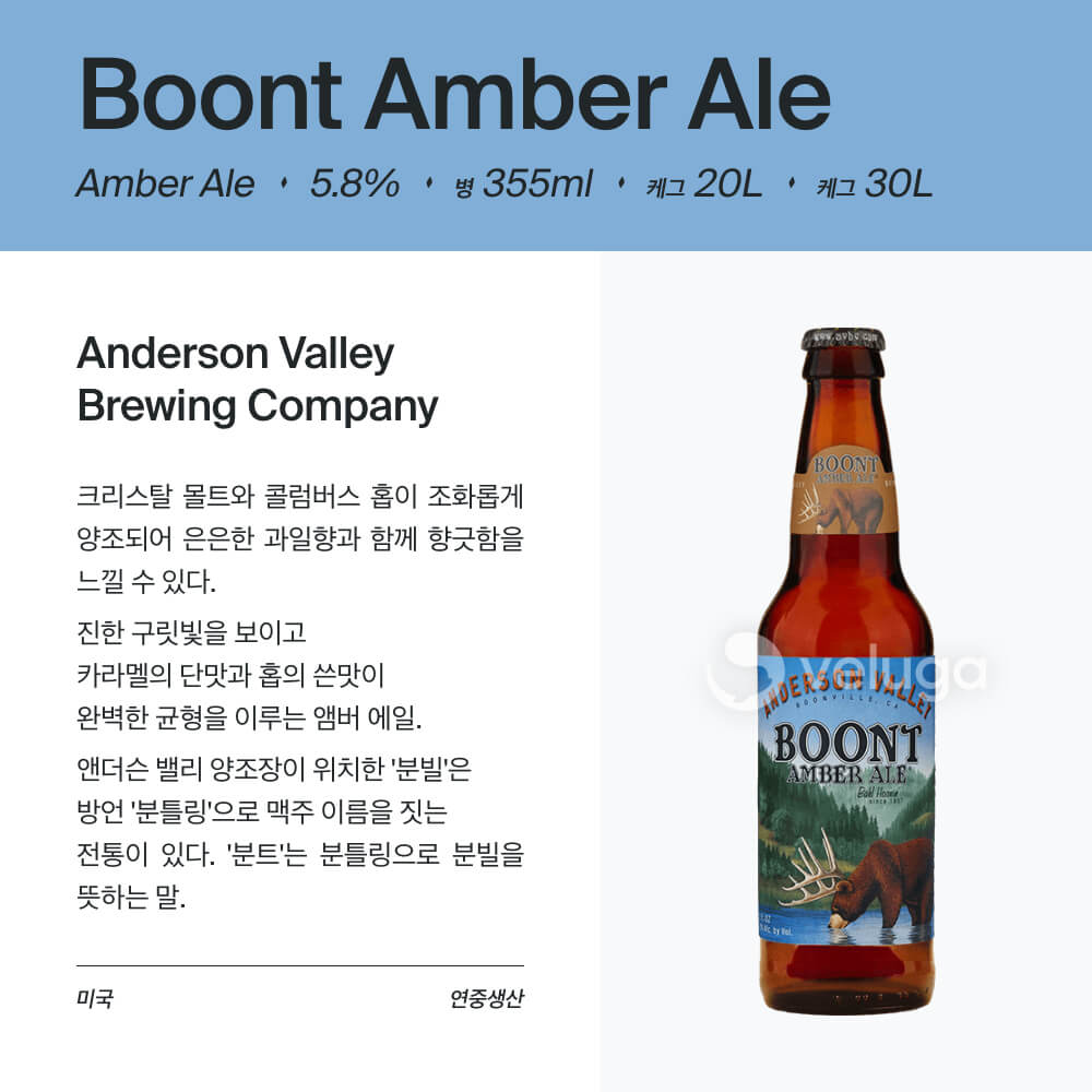 맥주 설명 이미지가 도망갔어요