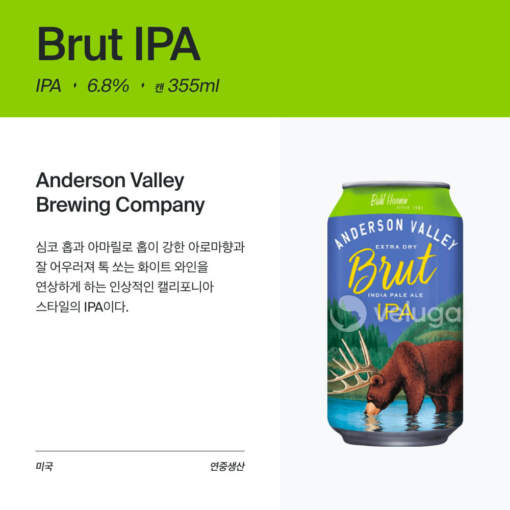 맥주 설명 이미지가 도망갔어요