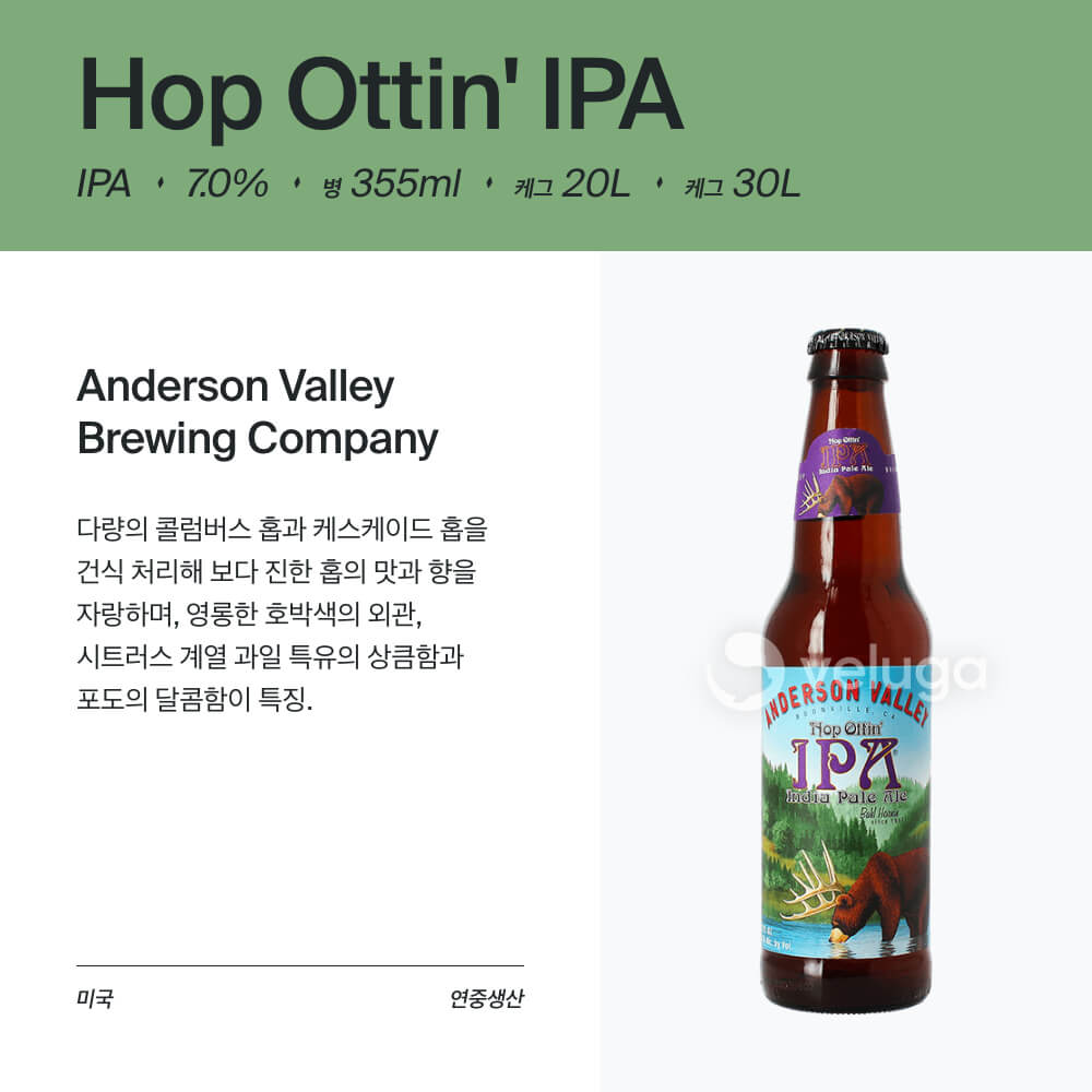 맥주 설명 이미지가 도망갔어요