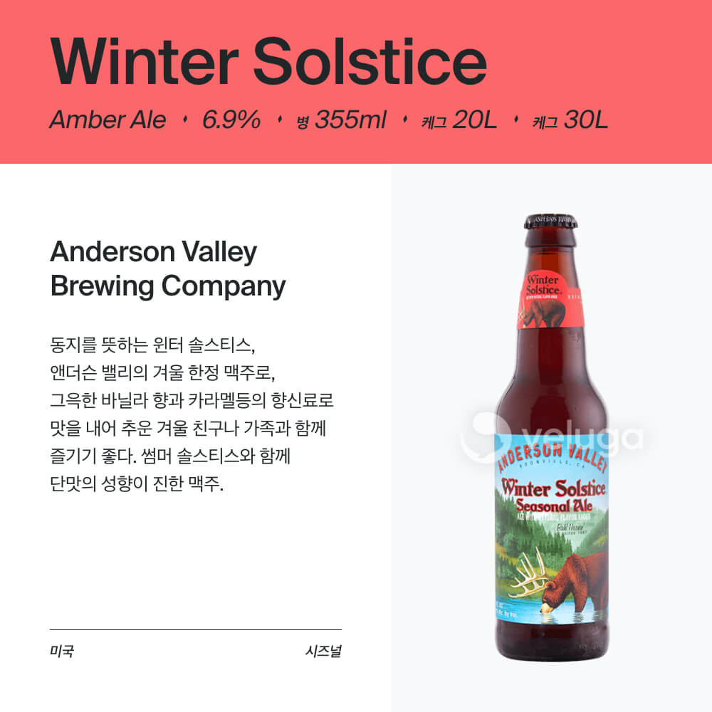 맥주 설명 이미지가 도망갔어요