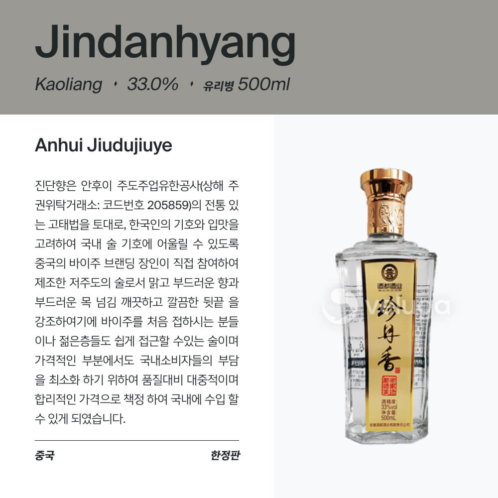 맥주 설명 이미지가 도망갔어요