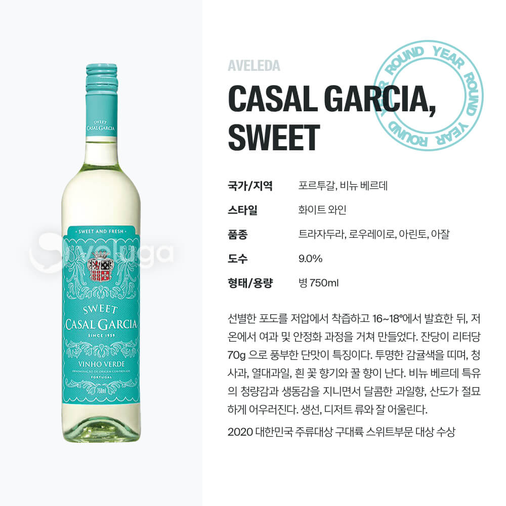 맥주 설명 이미지가 도망갔어요