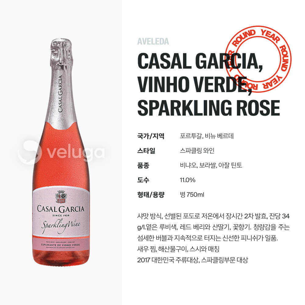 맥주 설명 이미지가 도망갔어요