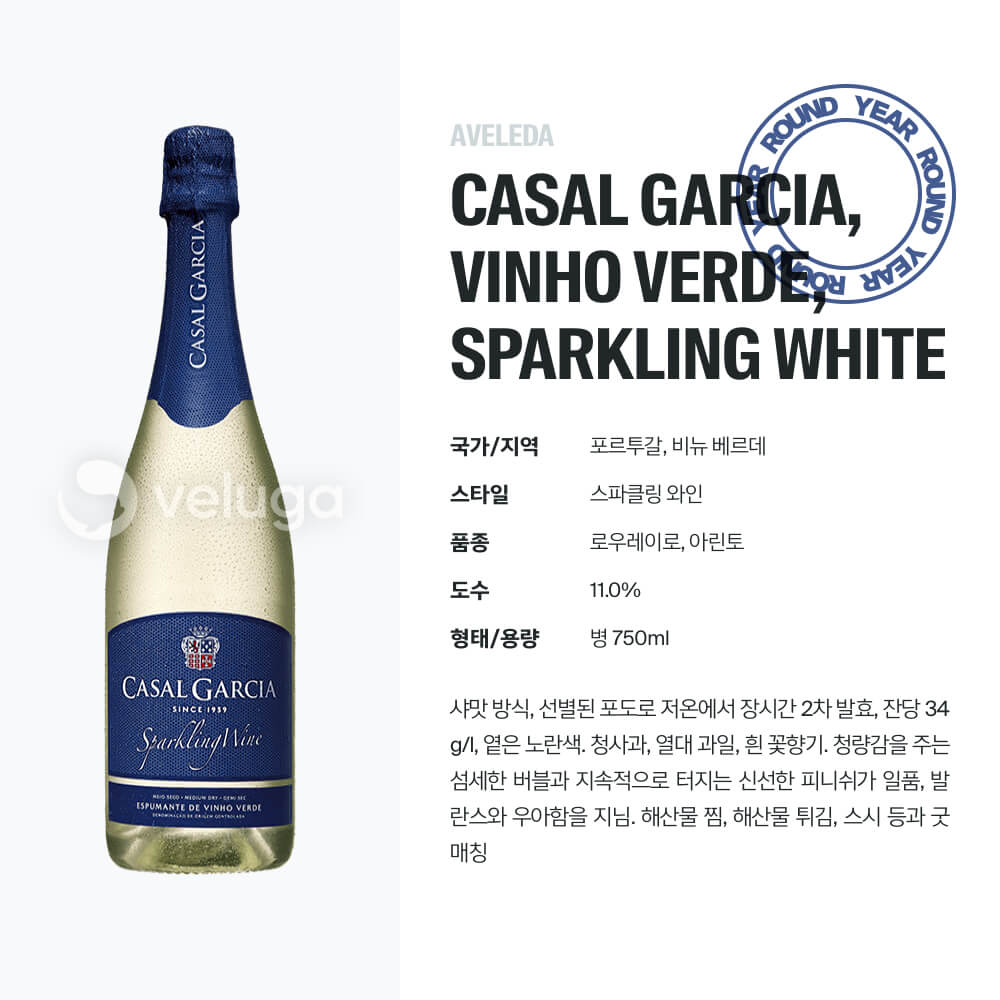 맥주 설명 이미지가 도망갔어요