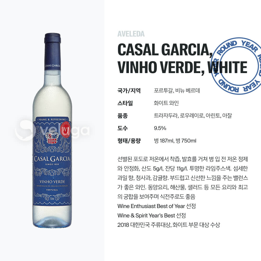 맥주 설명 이미지가 도망갔어요