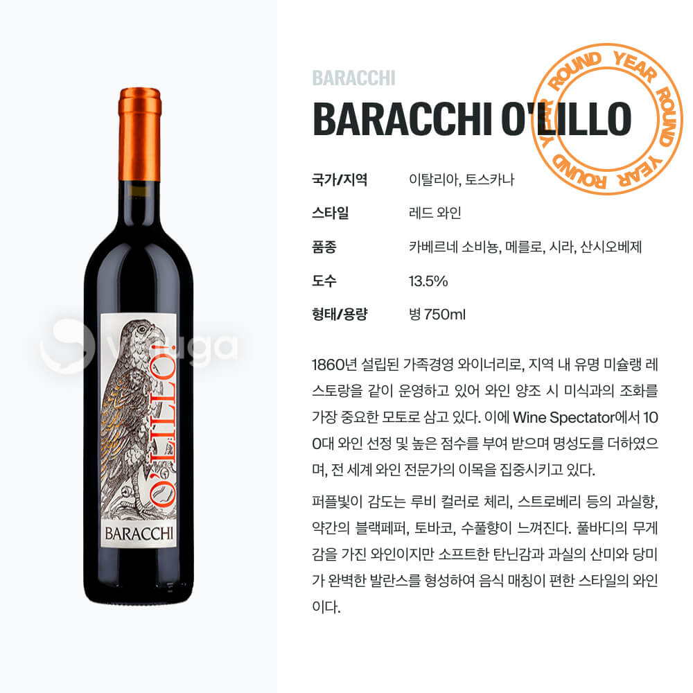 맥주 설명 이미지가 도망갔어요
